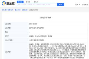 雷竞技app下载苹果版截图0