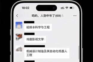 朱辰杰进球因蒋光太越位被吹？来看看足球竞赛规则的解释