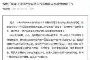 开云官网入口网址是多少啊截图3