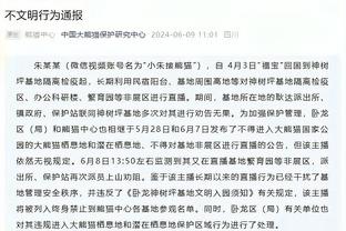 防线不稳！曼城各项赛事已连续8场未能完成零封，共丢16球