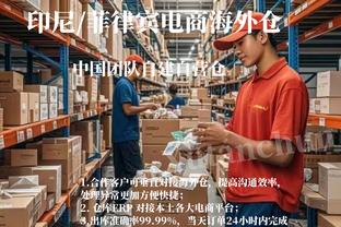 贾斯汀-杰克逊谈快船：当登卡椒同时在场时 你要防守谁呢