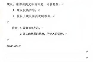 记者：拜仁租借+选择买断报价博伊，但遭到加拉塔萨雷的拒绝