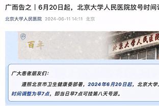 梅西在阿根廷46次主场作战，第二次输球