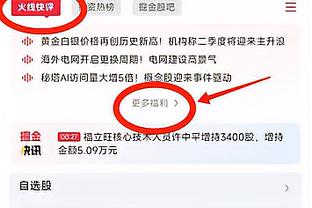 188体育平台网上官网截图3