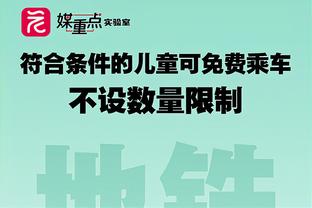 默森：如果切尔西联赛杯和足总杯都晋级，情况将不那么糟糕