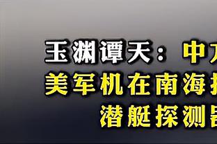 最好的大傻一直在？梦回2016欧超杯，同样的3-2，同样的绝杀