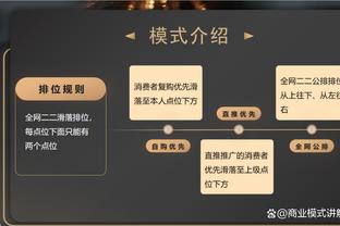 卢：字母哥利拉德都是优秀球员 后者定下比赛基调且还接管了比赛